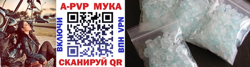 площадка Telegram  Северо-Курильск  А ПВП Соль 