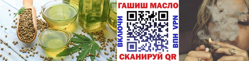 Cannafood марихуана  купить закладку  Северо-Курильск 