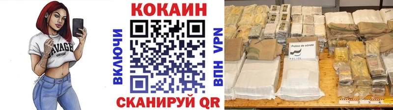 КОКАИН VHQ  Северо-Курильск 