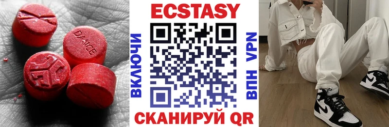 Ecstasy louis Vuitton  omg маркетплейс  Северо-Курильск 