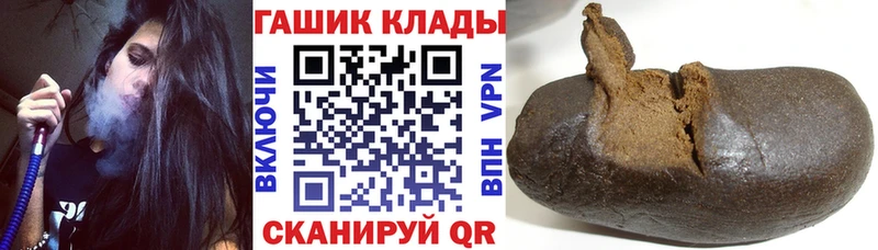 Гашиш Premium  mega зеркало  Северо-Курильск  наркошоп 