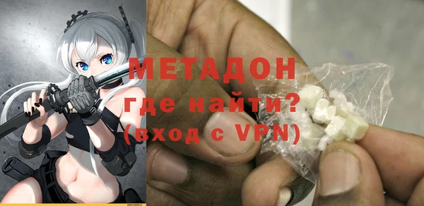 первитин Армянск