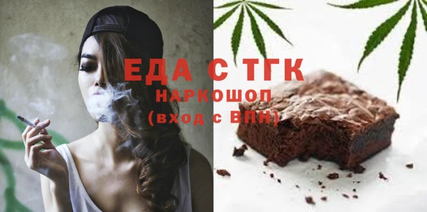 первитин Армянск