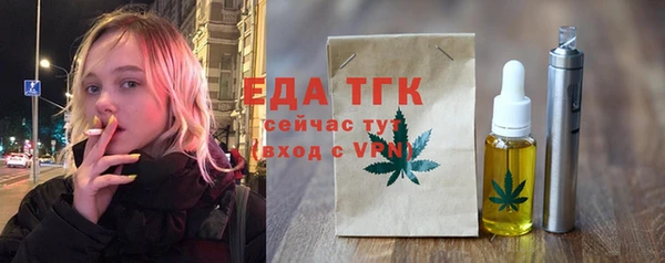 первитин Армянск