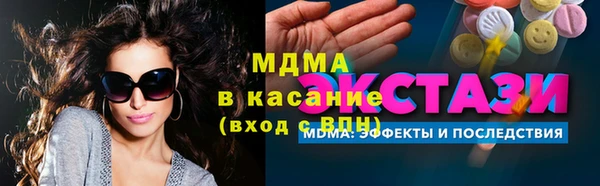 герыч Арсеньев