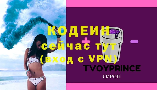 первитин Армянск