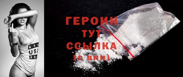 первитин Армянск