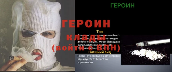 гидра Аркадак