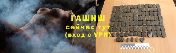 гидра Аркадак