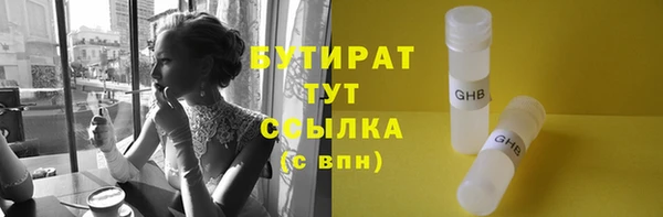 герыч Арсеньев