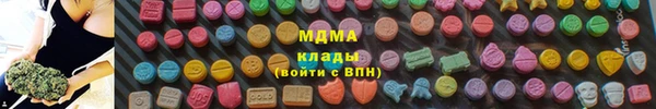 герыч Арсеньев