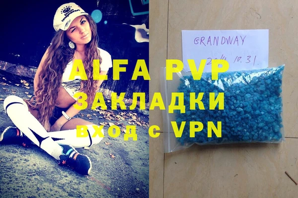 гидра Аркадак