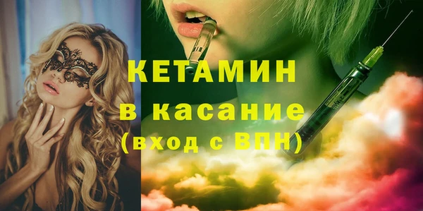 первитин Армянск