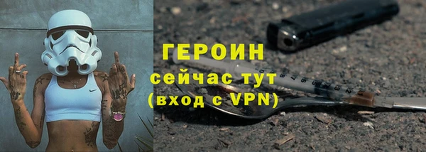 герыч Арсеньев