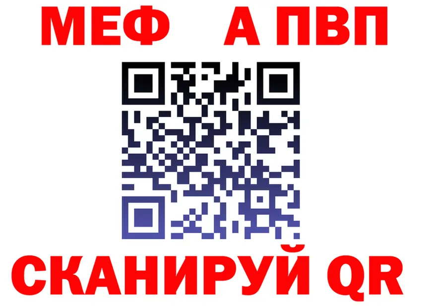 МЕФ VHQ ONION shop mega Северо-Курильск