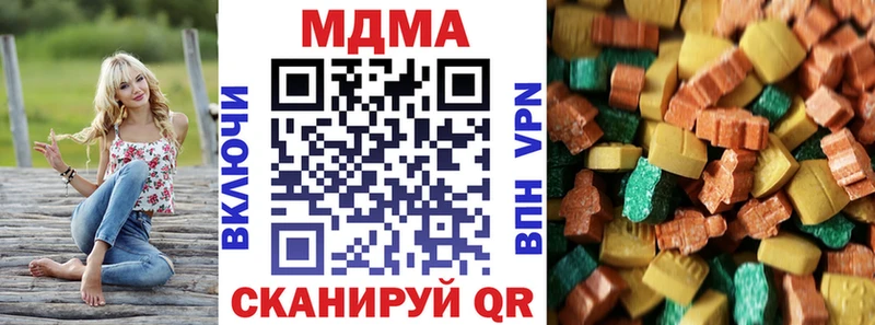 MDMA Molly  купить  цена  Северо-Курильск 