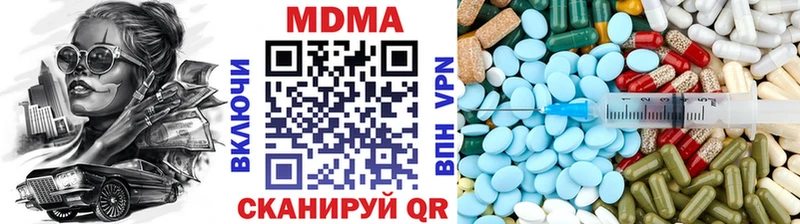 МДМА кристаллы Северо-Курильск
