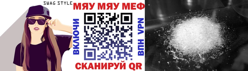 Меф мука сколько стоит Северо-Курильск